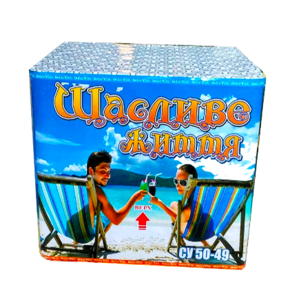 49 Focuri,cod:50-49