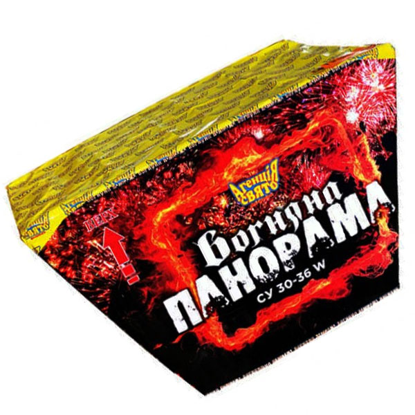 36 Выстрел,код:30-36W